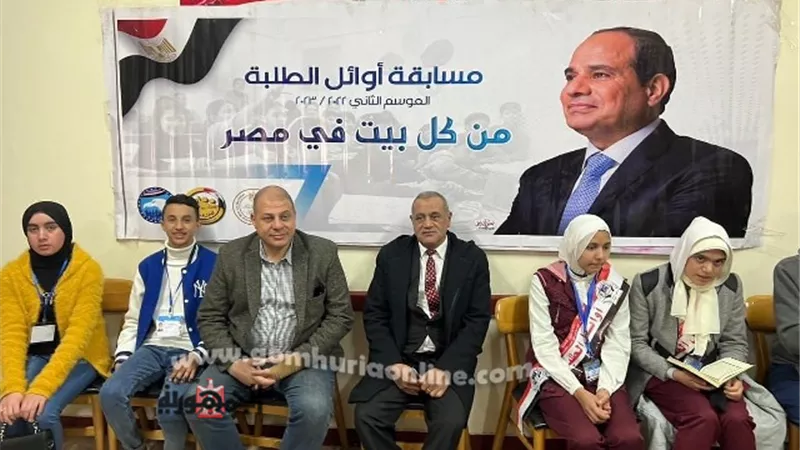 وكيل تعليم الدقهلية يشهد الفعاليات النهائية لمسابقة أوائل الطلبة