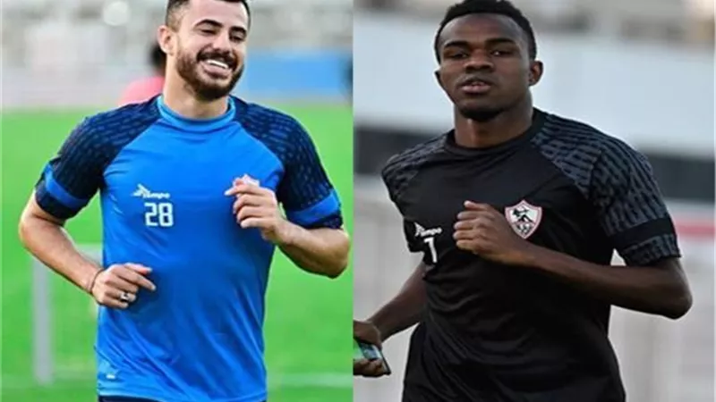 غيابات الزمالك أمام شباب بلوزداد - المثلوثي وسامسون الأبرز