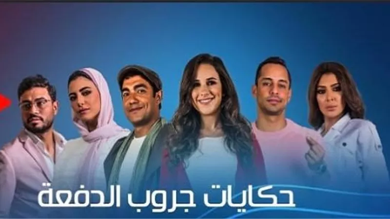 شيرى عادل تروج لـ 