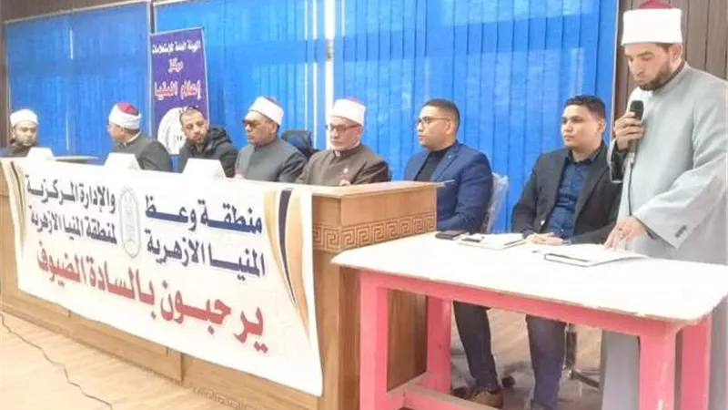 المركزالأشعري يعقد ندوة تثقيفية لمناقشة المفاهيم الفكرية المعاصرة
