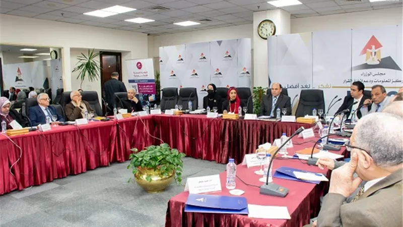 مركز معلومات الوزراء يناقش تحديات 