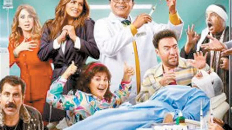 27 مليون جنيه إيرادات فيلم 