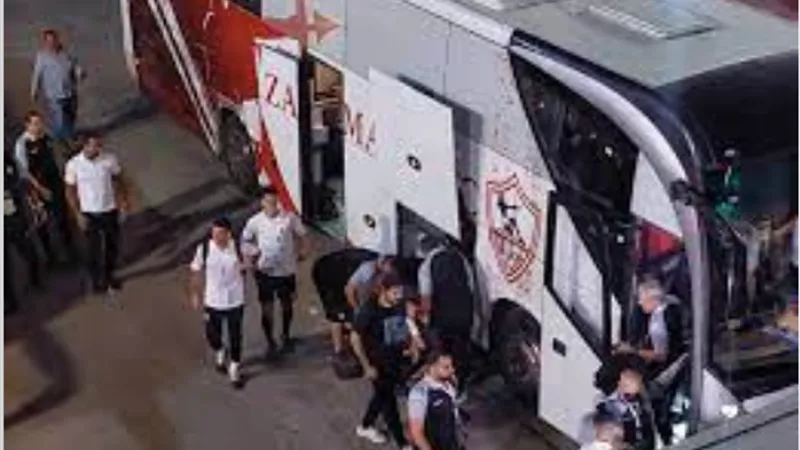 حافلة الزمالك تصل ملعب المباراة لمواجهة بلوزداد الجزائري