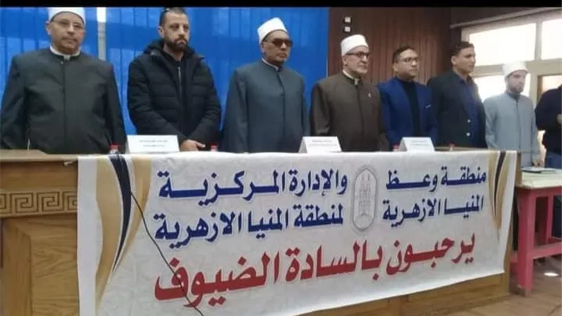 ندوة تثقيفية بوعظ المنيا حول 