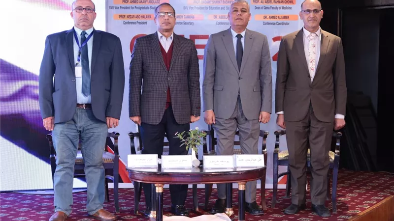 انطلاق المؤتمر الثاني لقسم التعليم الطبي بكلية طب جنوب الوادي