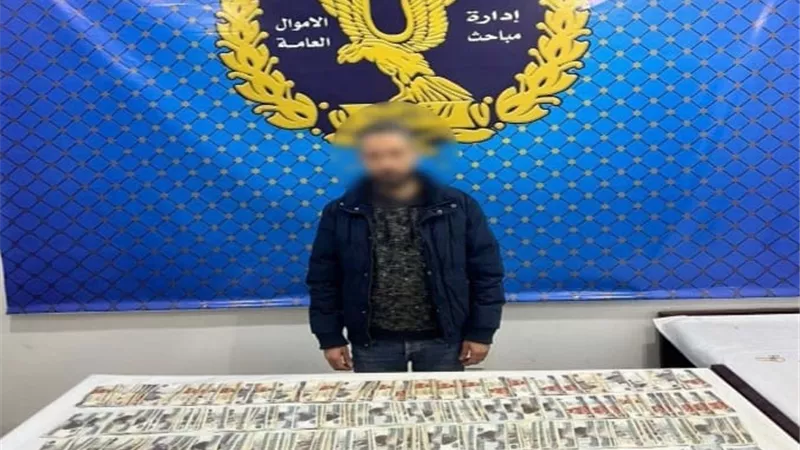 ضبط شخص متهم بالاتجار غير المشروع في النقد الأجنبي