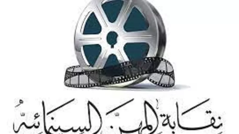 6 أعضاء ونقيب.. صراع شرس فى انتخابات التجديد النصفي للممثلين