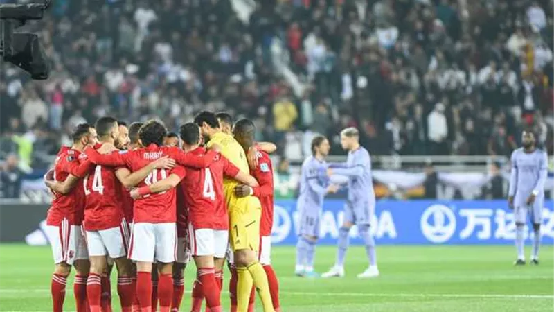شاهد مباراة الاهلى مع فلامنجو البرازيلي فى مونديال الأندية