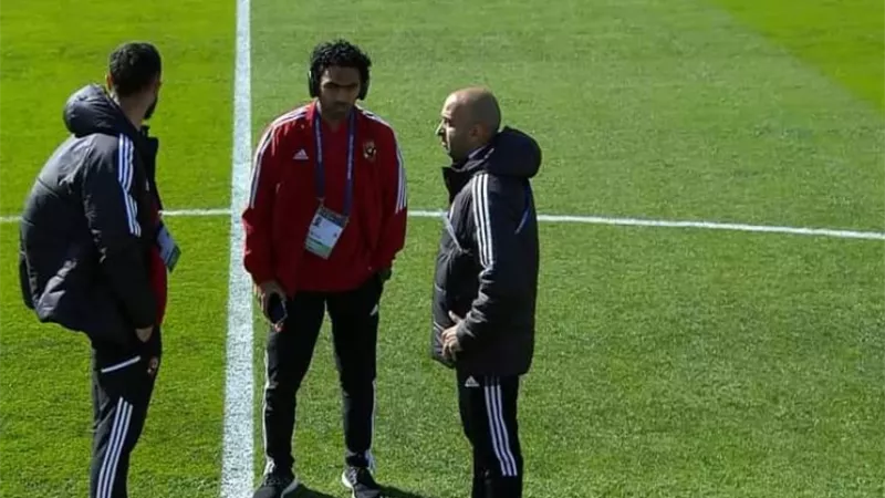 لاعبو الاهلى يعاينون ملعب مباراة فلامنجو