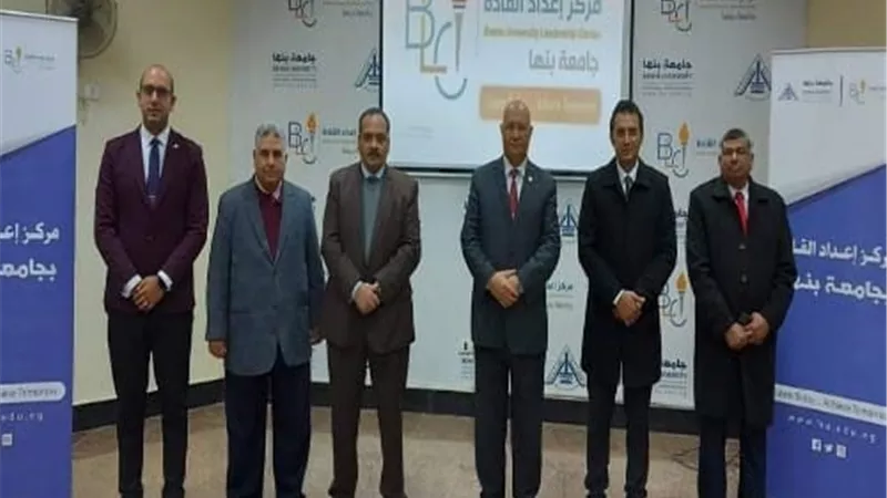 رئيس جامعة بنها:إعداد القادة نقطة انطلاق لدعم النشاط الطلابي