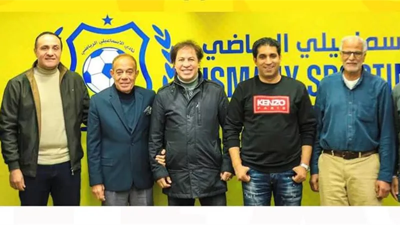 ثروت سويلم يدعم النادي الاسماعيلي الضلع الثالث لكرة القدم