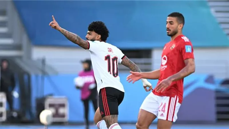 جابيجول لاعب فلامينجو : عانينا أمام الأهلي بسبب قوة الرياح