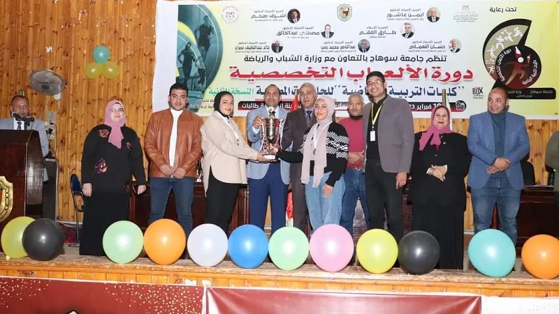 المراكز الأولي في الألعاب التخصصية لجامعة بنى سويف