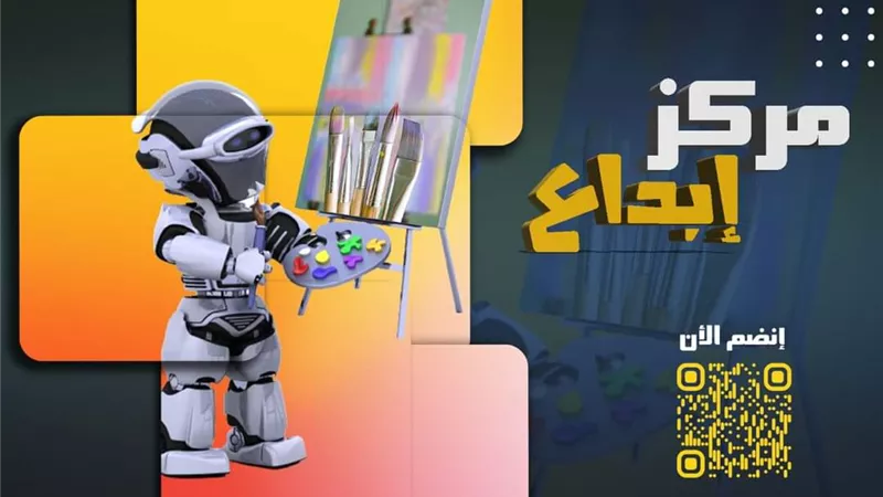 جامعة بنى سويف تدشن مركز إبداع لرعاية الطلاب الموهوبين