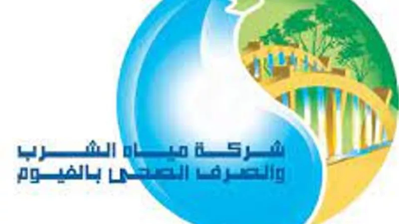 قطع مياه الشرب عن 8 قرى وتوابعهم بالفيوم لمدة 15 ساعة