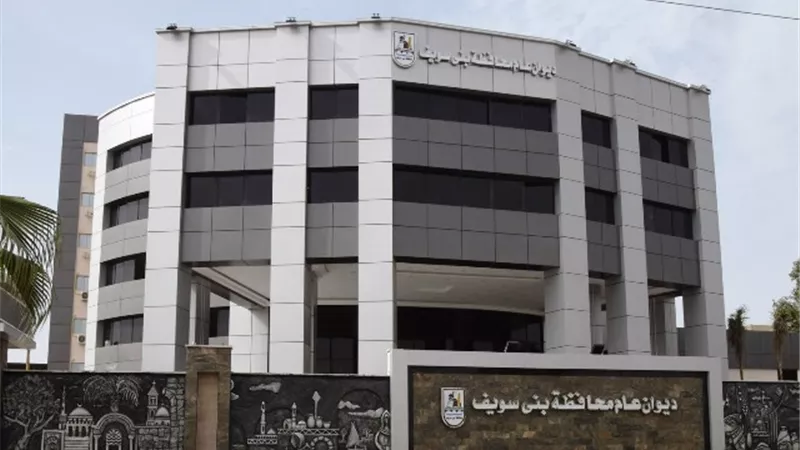 قطع الكهرباء 