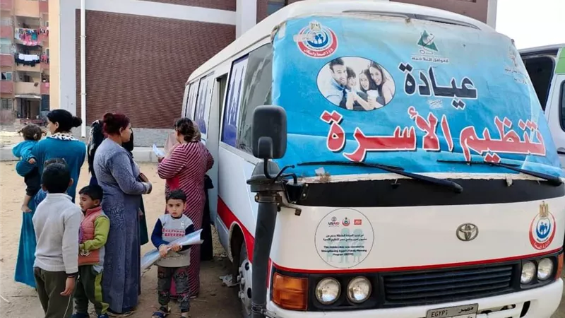 صحة المنيا: تقديم خدمات تنظيم الأسرة لعدد 119 الف و 616 منتفعة