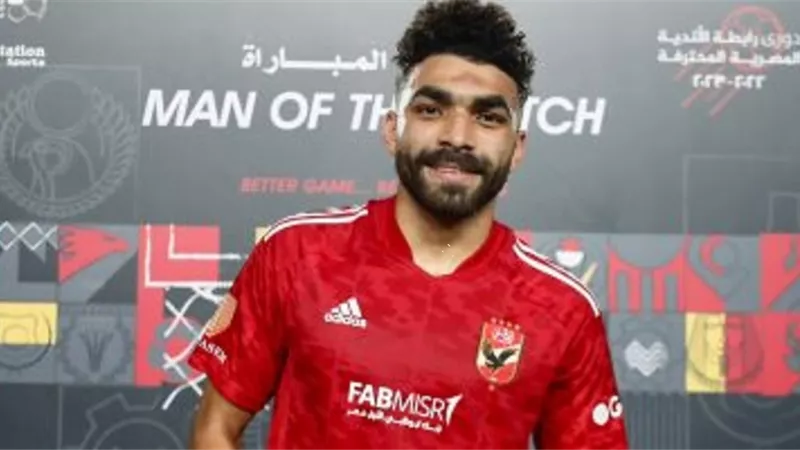 رسميًا.. الأهلي يفقد جهود عبد الفتاح أمام الهلال السوداني