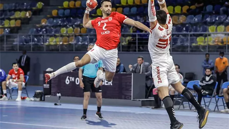 الأهلي والزمالك فى ربع نهائي كأس مصر لليد