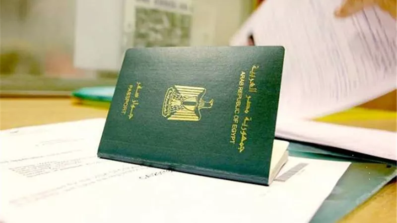 الاوراق المطلوبة لاستخراج جواز السفر لاول مرة