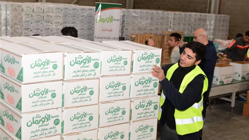 الأورمان تطلق ثلاثة فئات من كراتين المواد الغذائية فى رمضان 2023