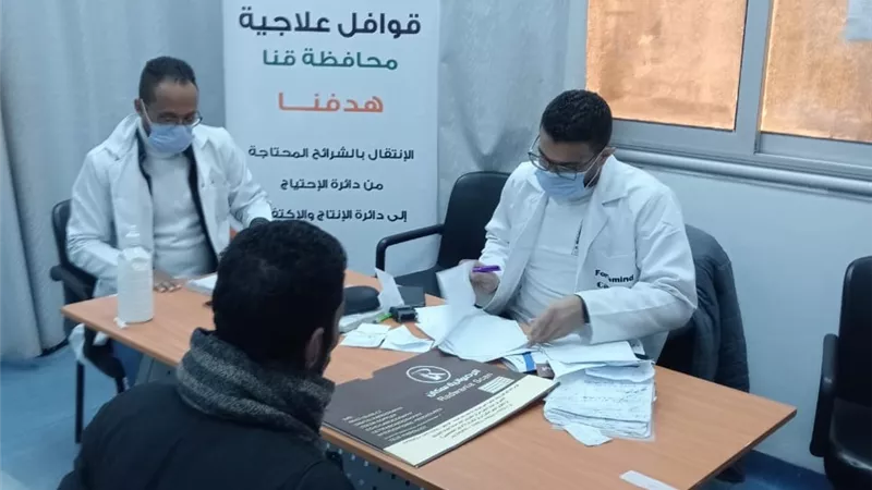 تنظيم قافلة طبية لدعم المرضى غيرالقادرين بـ6 قرى بمركزى قفط وقوص