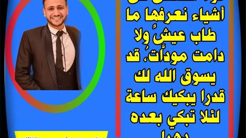 المسئولية المشتركة