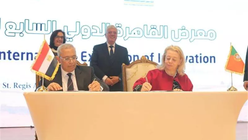 بروتوكول تعاون بين هيئة تمويل العلوم ومؤسسة العلوم البرتغالية