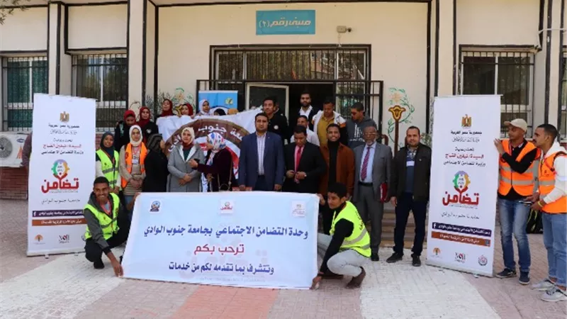 ندوة تعريفية عن برنامج 