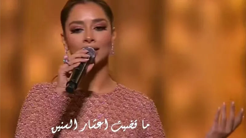 بلقيس فتحى تطرح أغنيتها الجديدة 