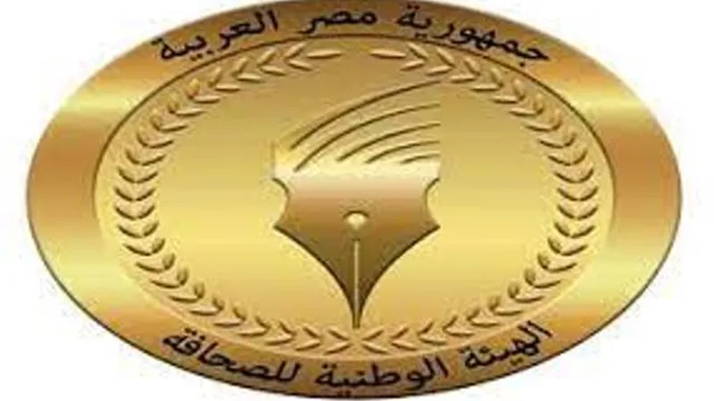الوطنية للصحافة: صرف مكافأة نهاية الخدمة للمحالين للمعاش..غدًا