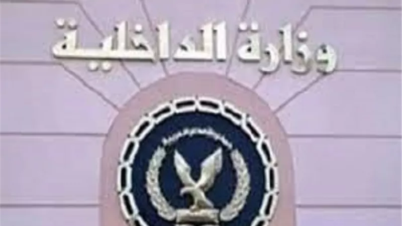 الداخلية تكشف تفاصيل مقطع فيديو تضرر فتاة من خطيبها السابق بدمياط