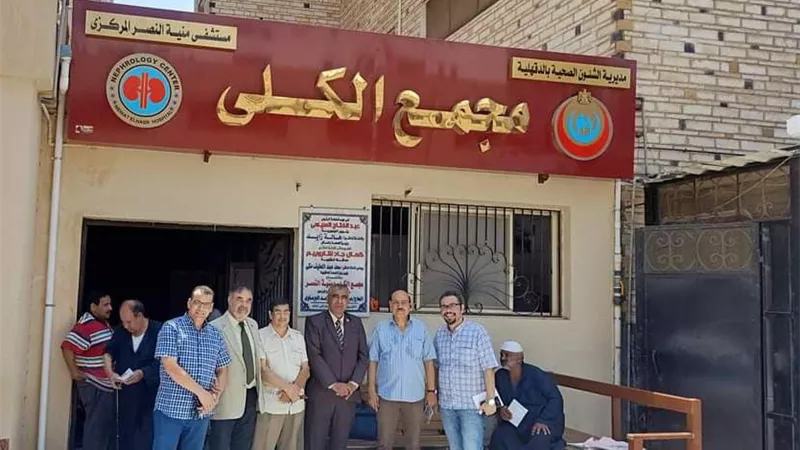 محطتين معالجه للمياه للغسيل الكلوي بمستشفيتى شربين ومنيه النصر