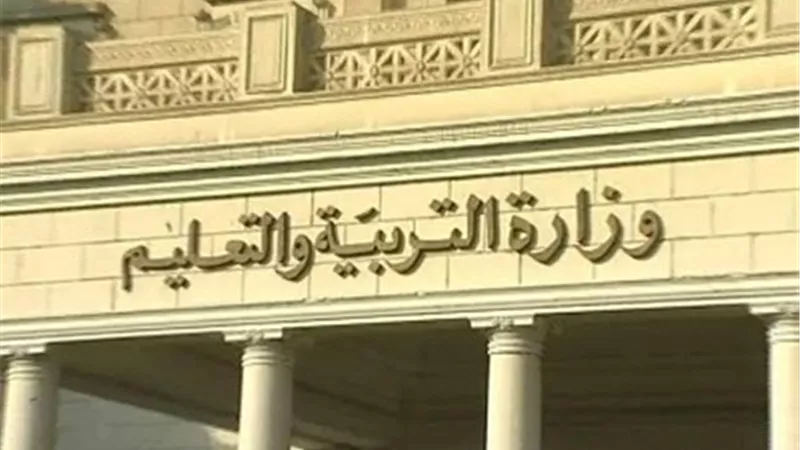 الأوراق المطلوبة لاستلام العمل بمسابقة الـ30 ألف معلم..انفوجراف