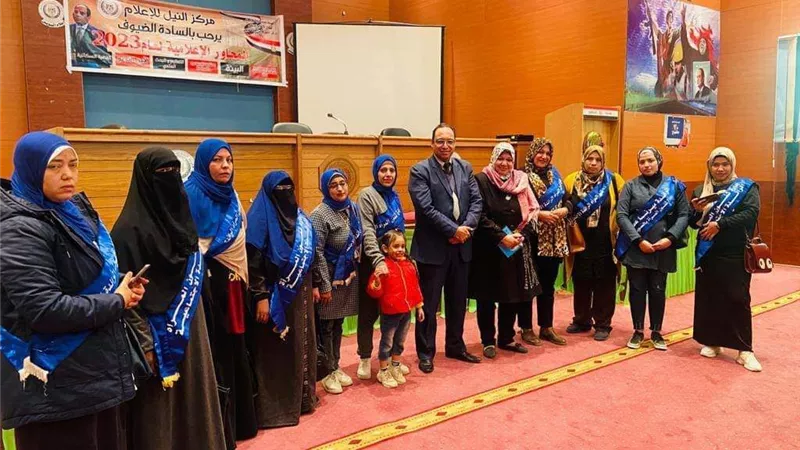 الإستراتيجية الوطنية لحقوق الإنسان في ندوة بالسويس