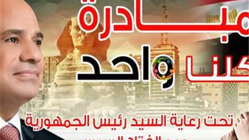 أسعار مخفضة بنسبة 60% .. 