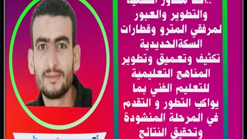 محاور التنمية والتطوير