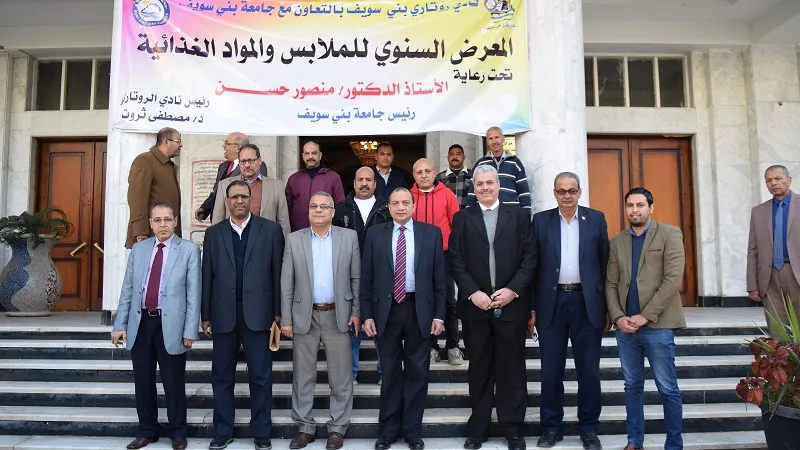 رئيس جامعة بني سويف يفتتح المعرض السنوي الخيري بكلية التجاره