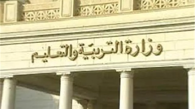 تعرف على الأوراق المطلوبة للتقديم لمسابقة 30 ألف وظيفة معلم مساعد