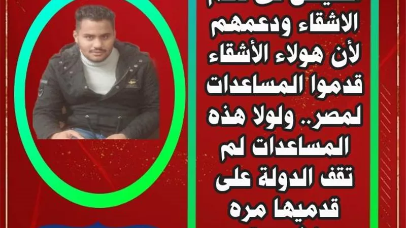 العلاقات طيبة