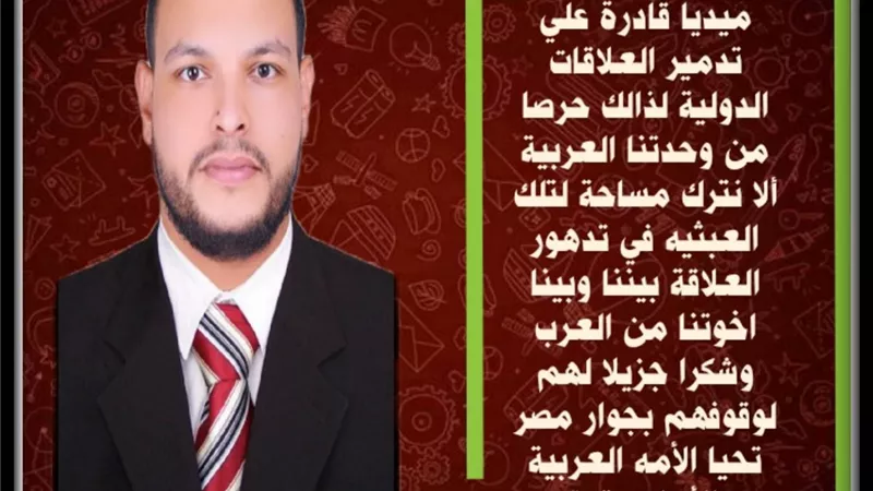 عبثية السوشيال ميديا