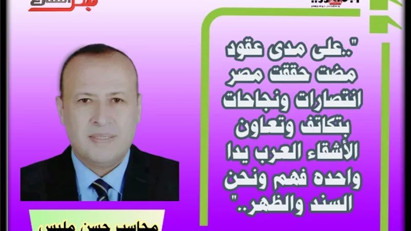 وحده الأشقاء