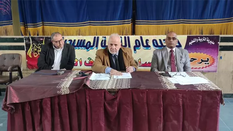 تعليم المنيا يناقش آليات تفعيل مجموعات الدعم المدرسية