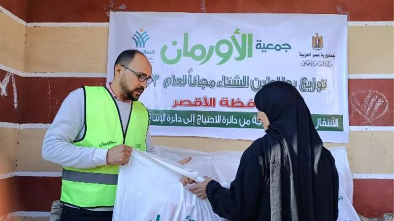 توزيع ألحفة وبطاطين على 1485 مستفيد من المستحقين بالأقصر