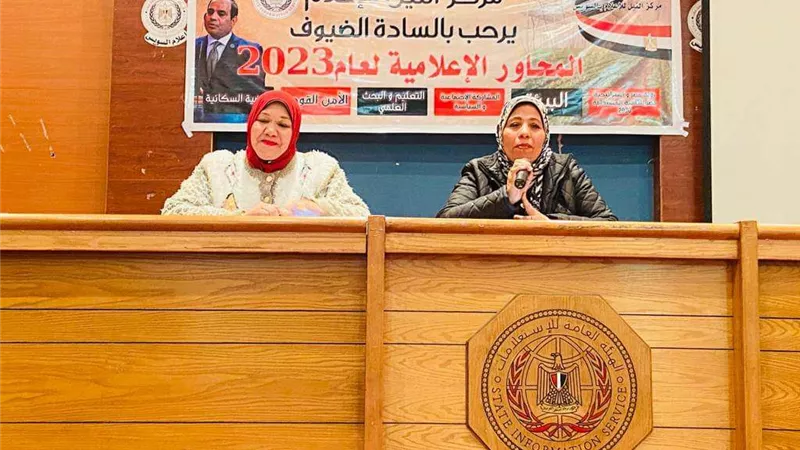 المبادرات الشبابية للمجتمع المدنى فى التنمية المستدامة في ندوة