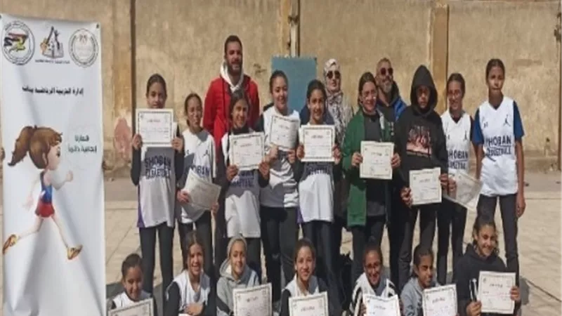 فريق القليوبية لكرة السلة المرحلة الابتدائية يحصد المركز الأول