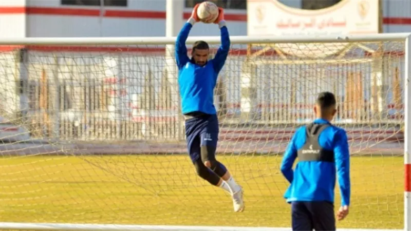 تدريبات قوية لحراس الزمالك تحت قيادة أيمن طاهر