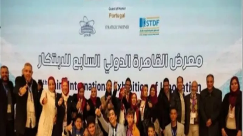 تعليم القليوبية تشارك في معرض الابتكار الدولي