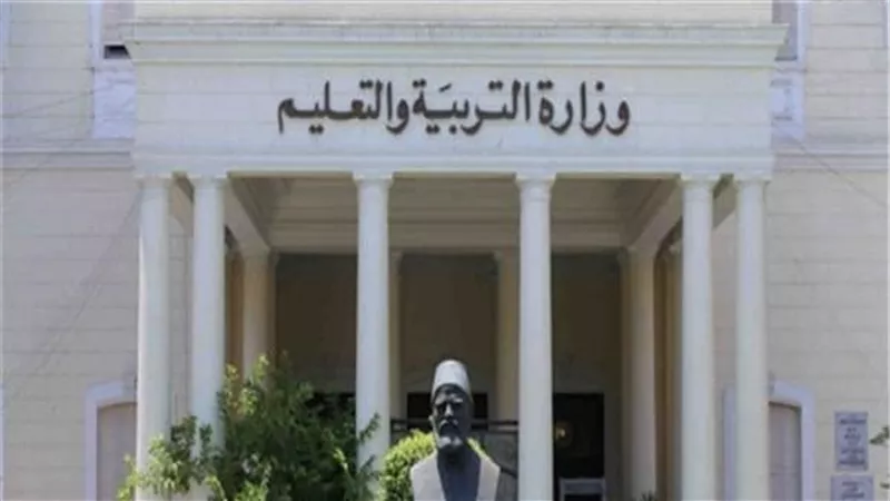 ننشر اسماء المعلمين الناجحين في مسابقة 30 ألف معلم بالجيزة