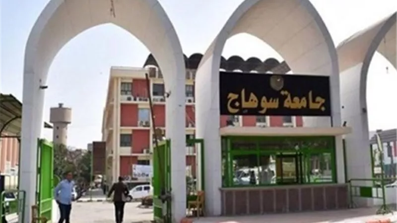رئيس جامعةسوهاج يصدر قرارا بإنشاءمركز للدراسات والتنمية المستدامة